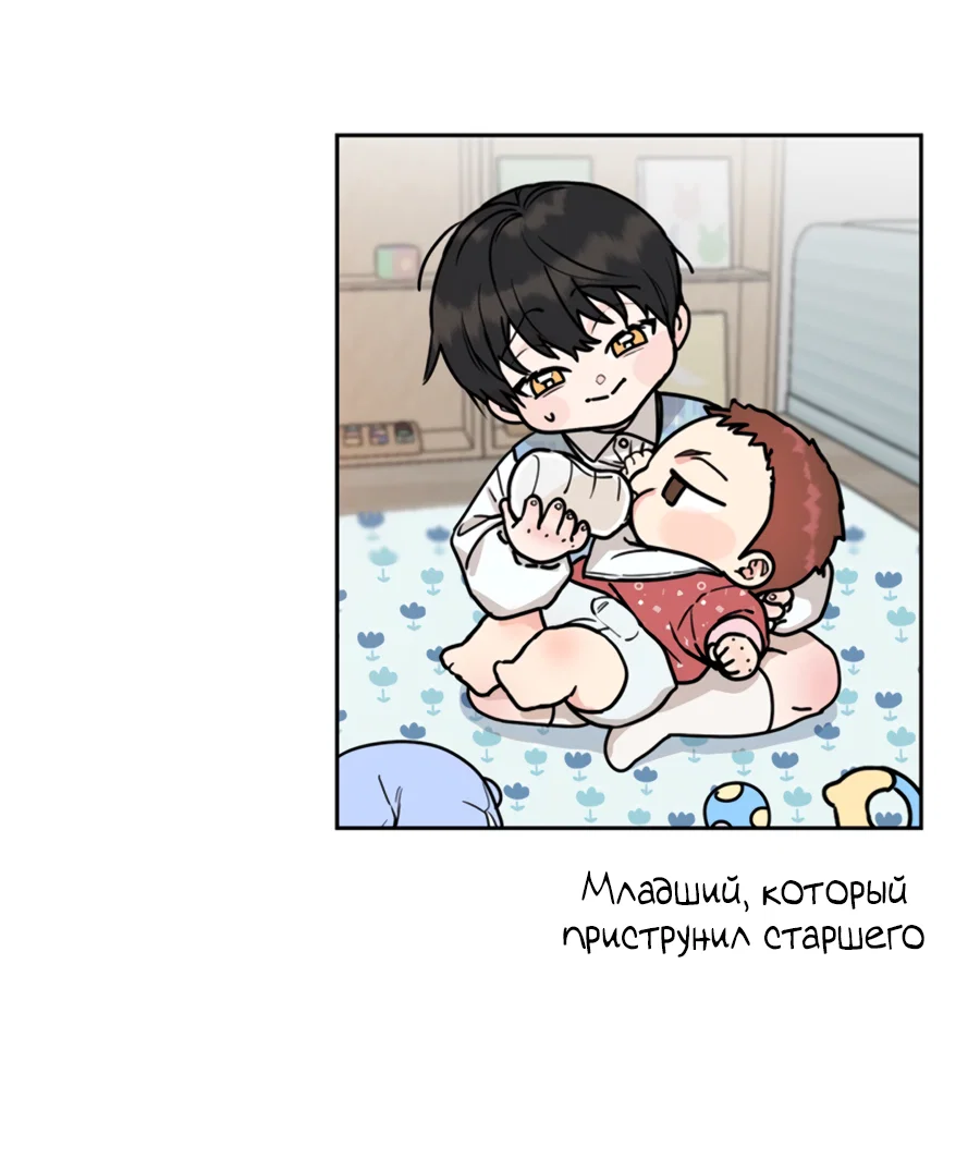 Манга Пёс и птица - Глава 69.1 Страница 10