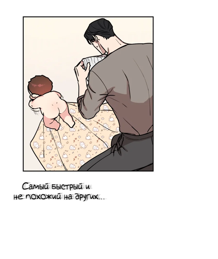 Манга Пёс и птица - Глава 69.1 Страница 11