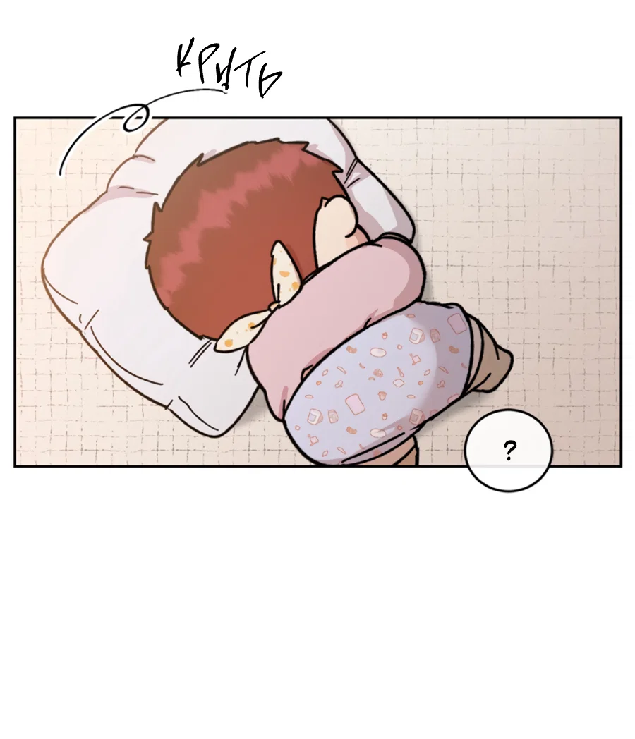 Манга Пёс и птица - Глава 69.1 Страница 5