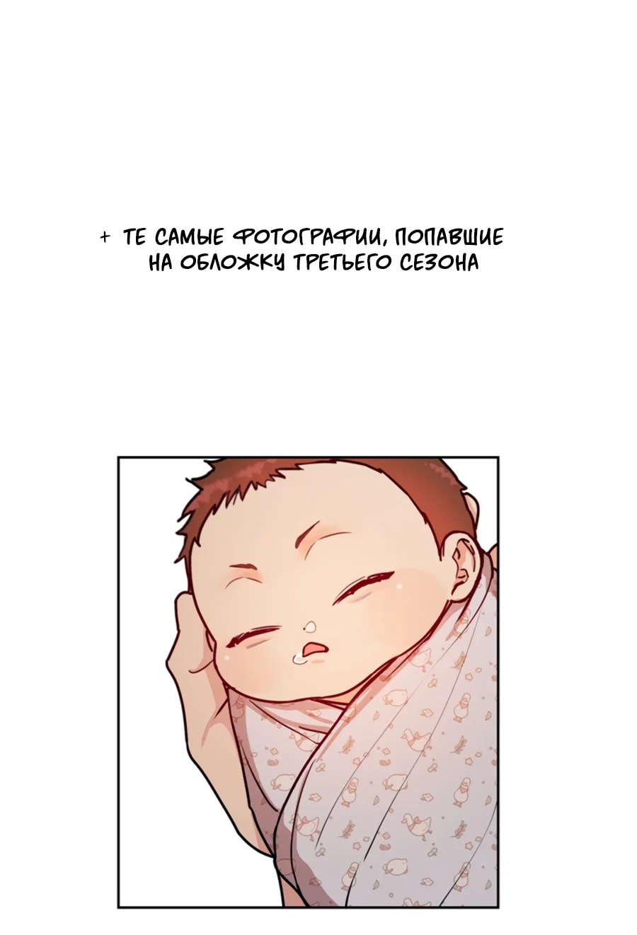 Манга Пёс и птица - Глава 69.1 Страница 7