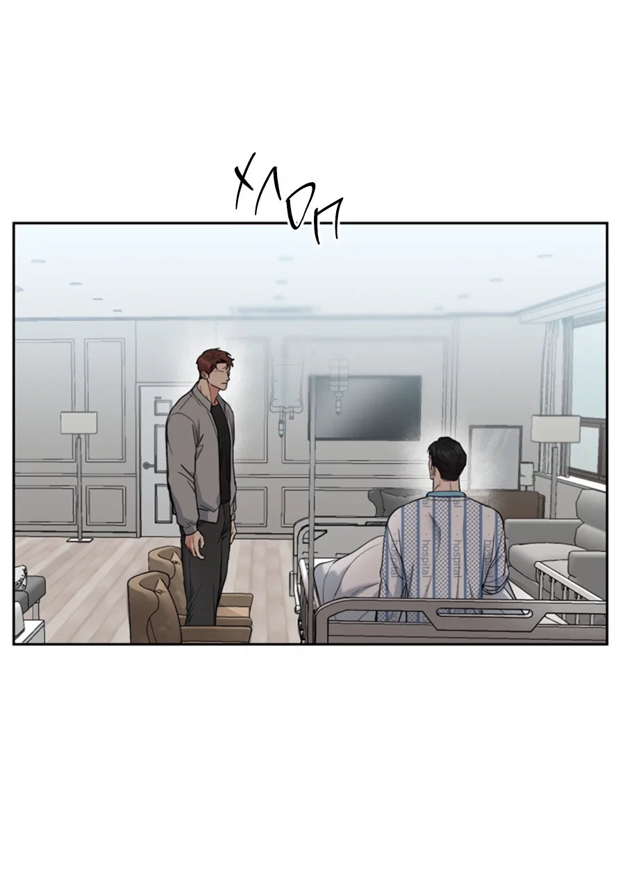 Манга Пёс и птица - Глава 71 Страница 25