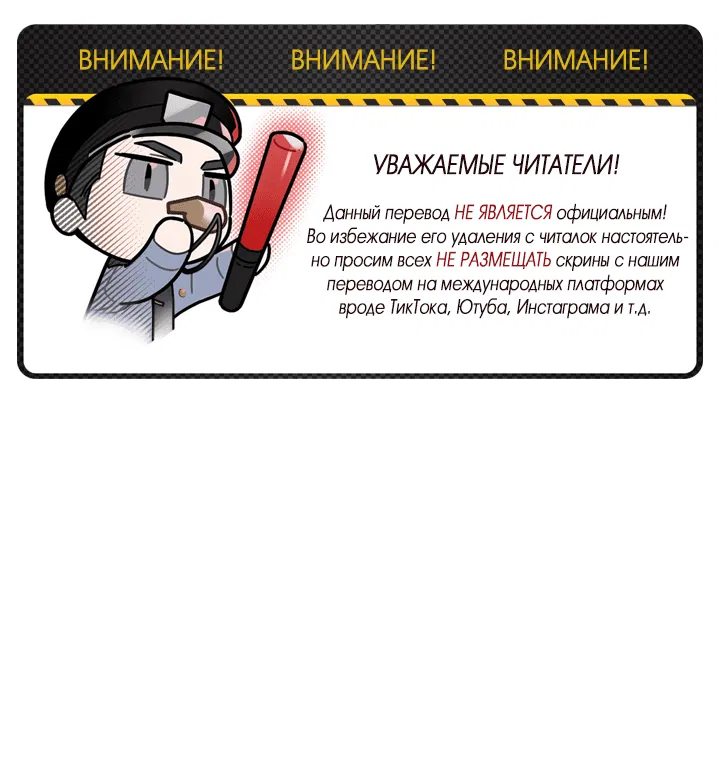 Манга Пёс и птица - Глава 3 Страница 2