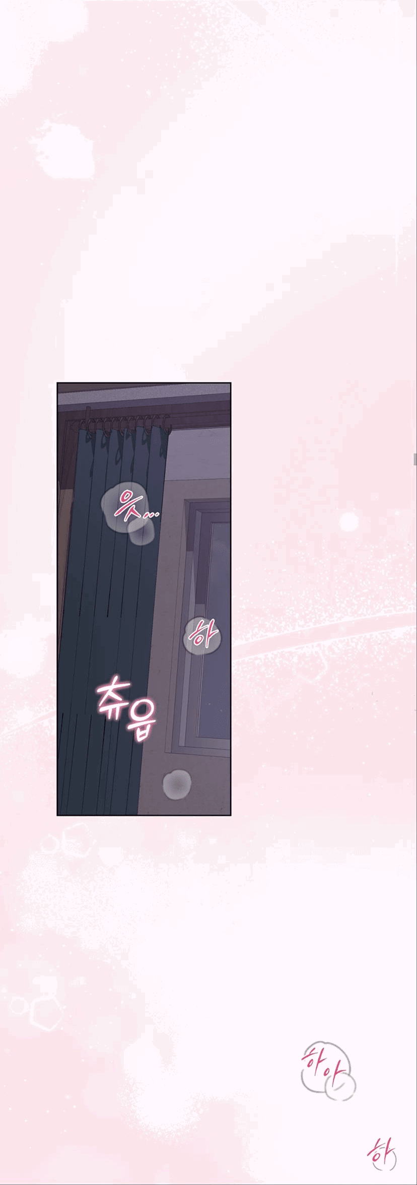 Манга ИДЕАЛ - Глава 61 Страница 60