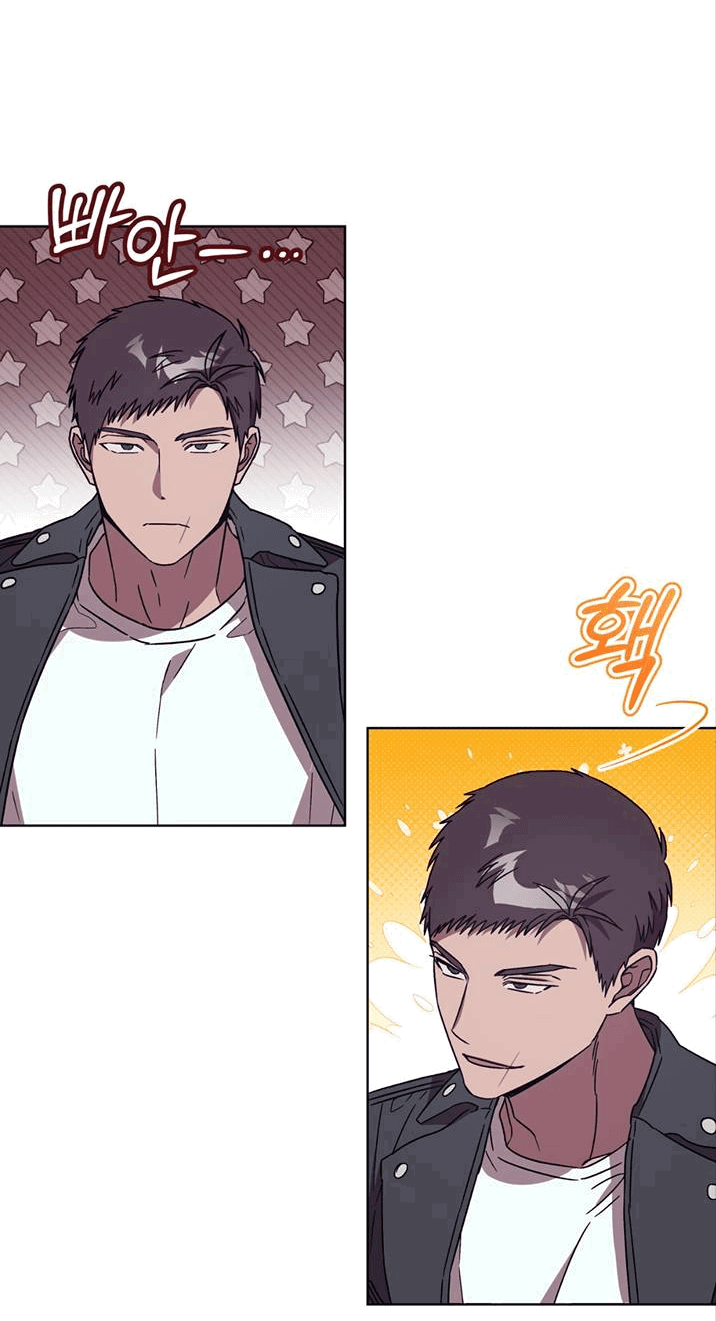 Манга ИДЕАЛ - Глава 61 Страница 6