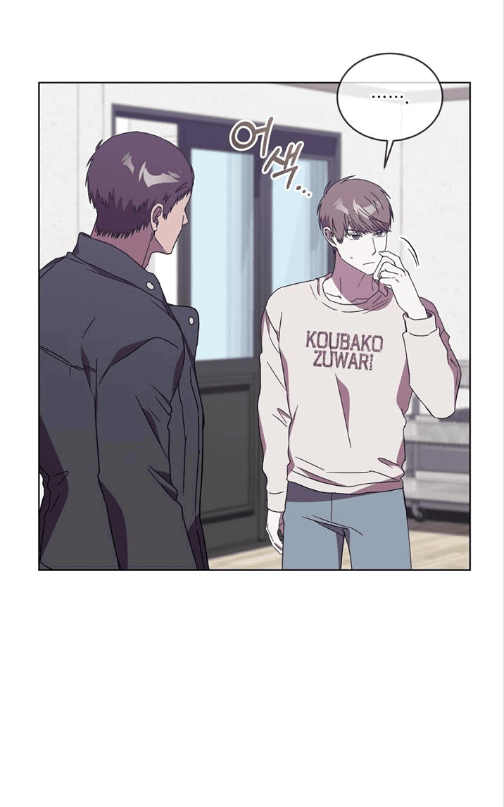 Манга ИДЕАЛ - Глава 61 Страница 24