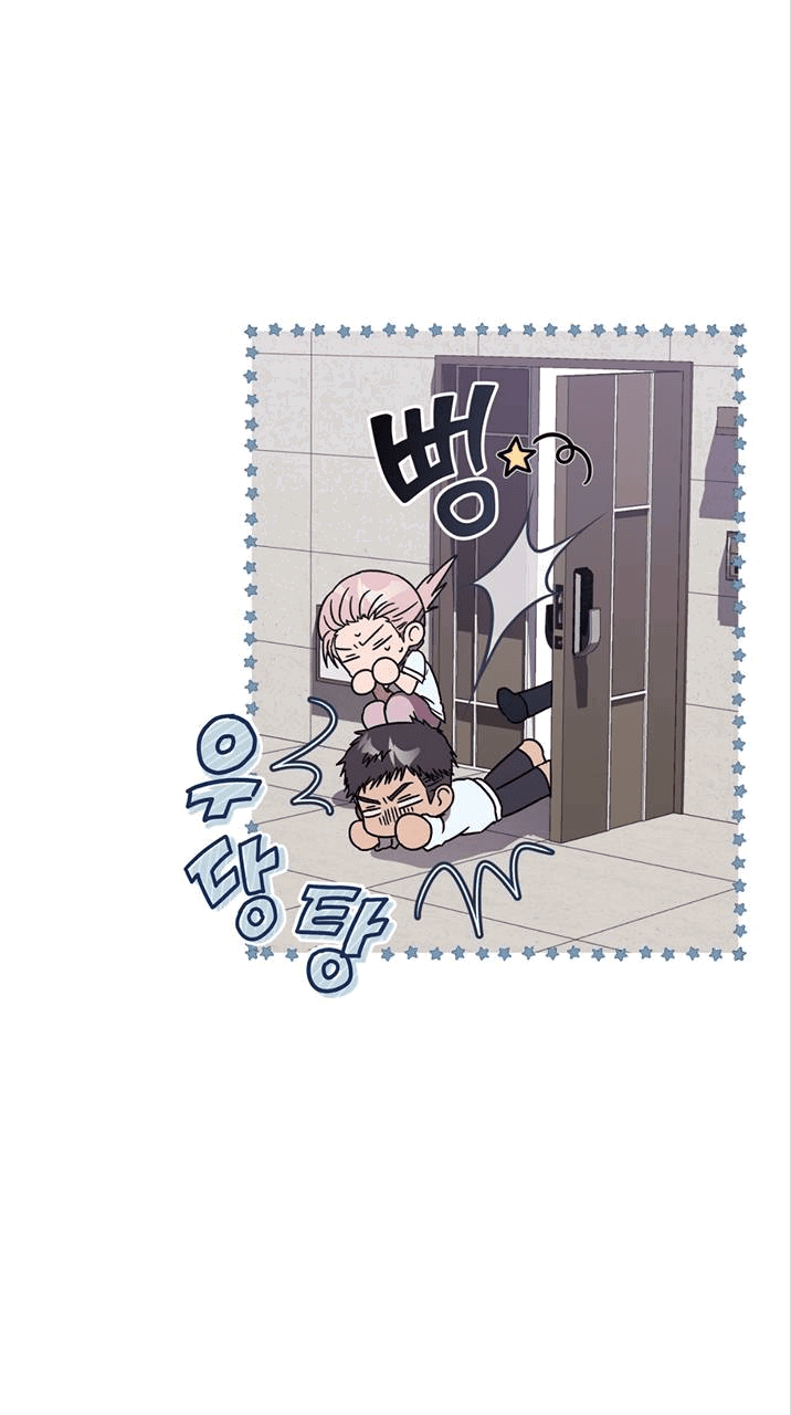 Манга ИДЕАЛ - Глава 61 Страница 14