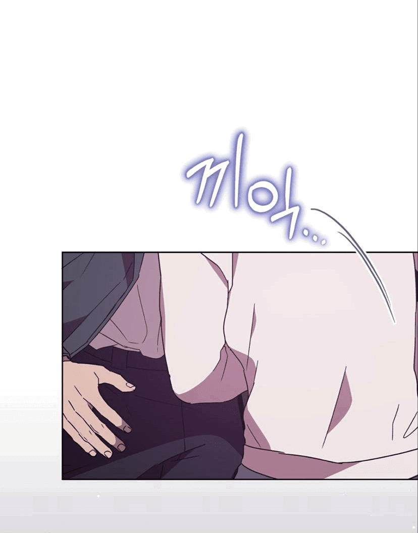 Манга ИДЕАЛ - Глава 61 Страница 57