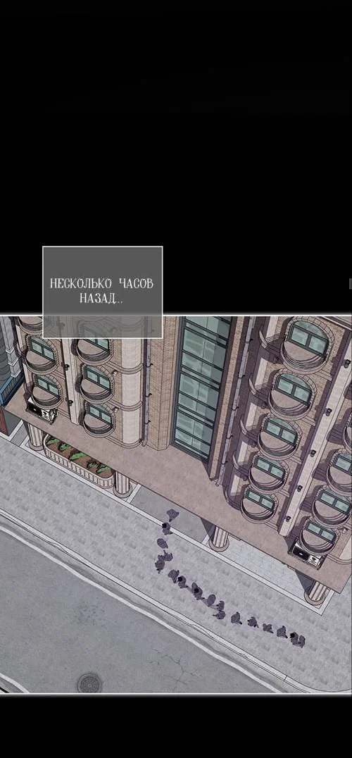 Манга ИДЕАЛ - Глава 63 Страница 19