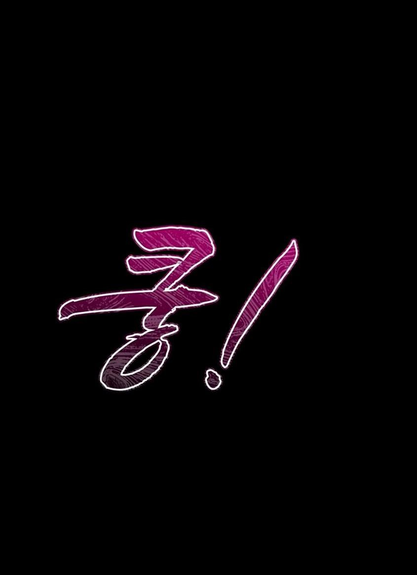 Манга ИДЕАЛ - Глава 46 Страница 53