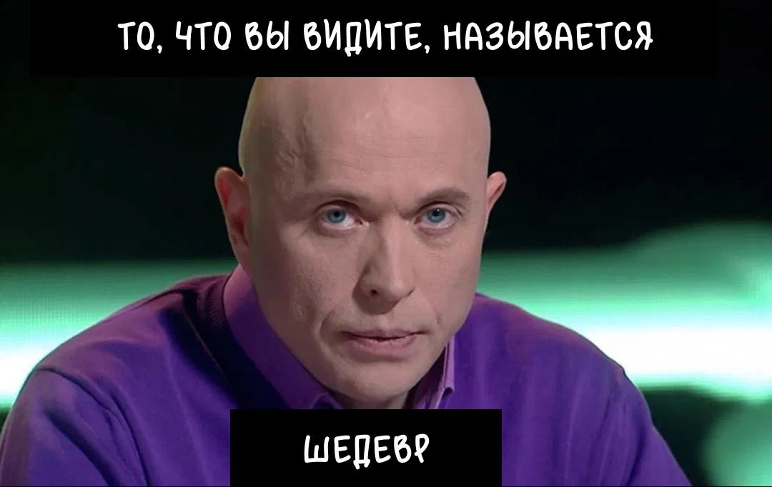 Манга ИДЕАЛ - Глава 56 Страница 57