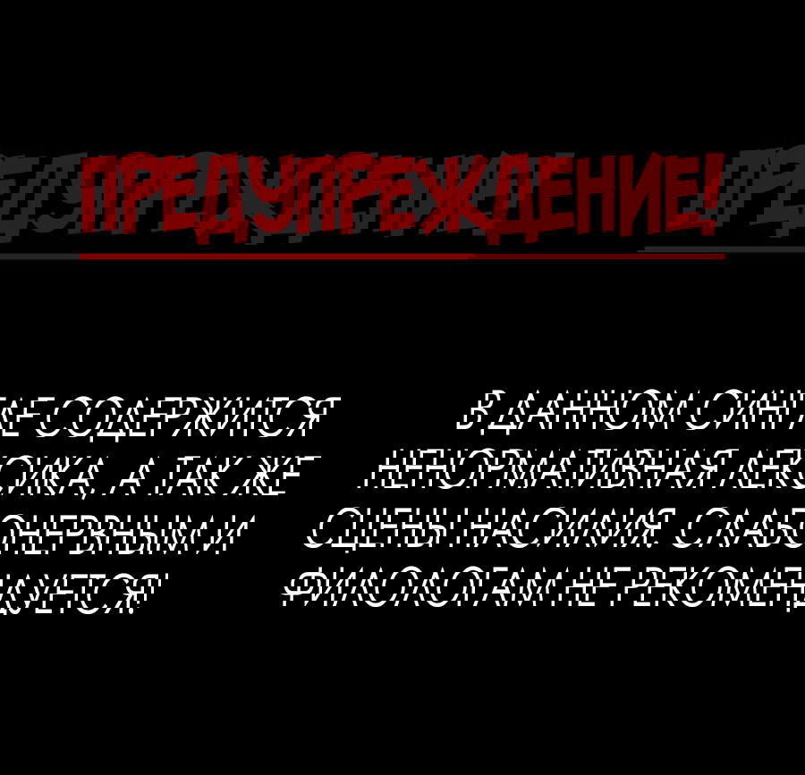 Манга Ай, Сей - Глава 5 Страница 1