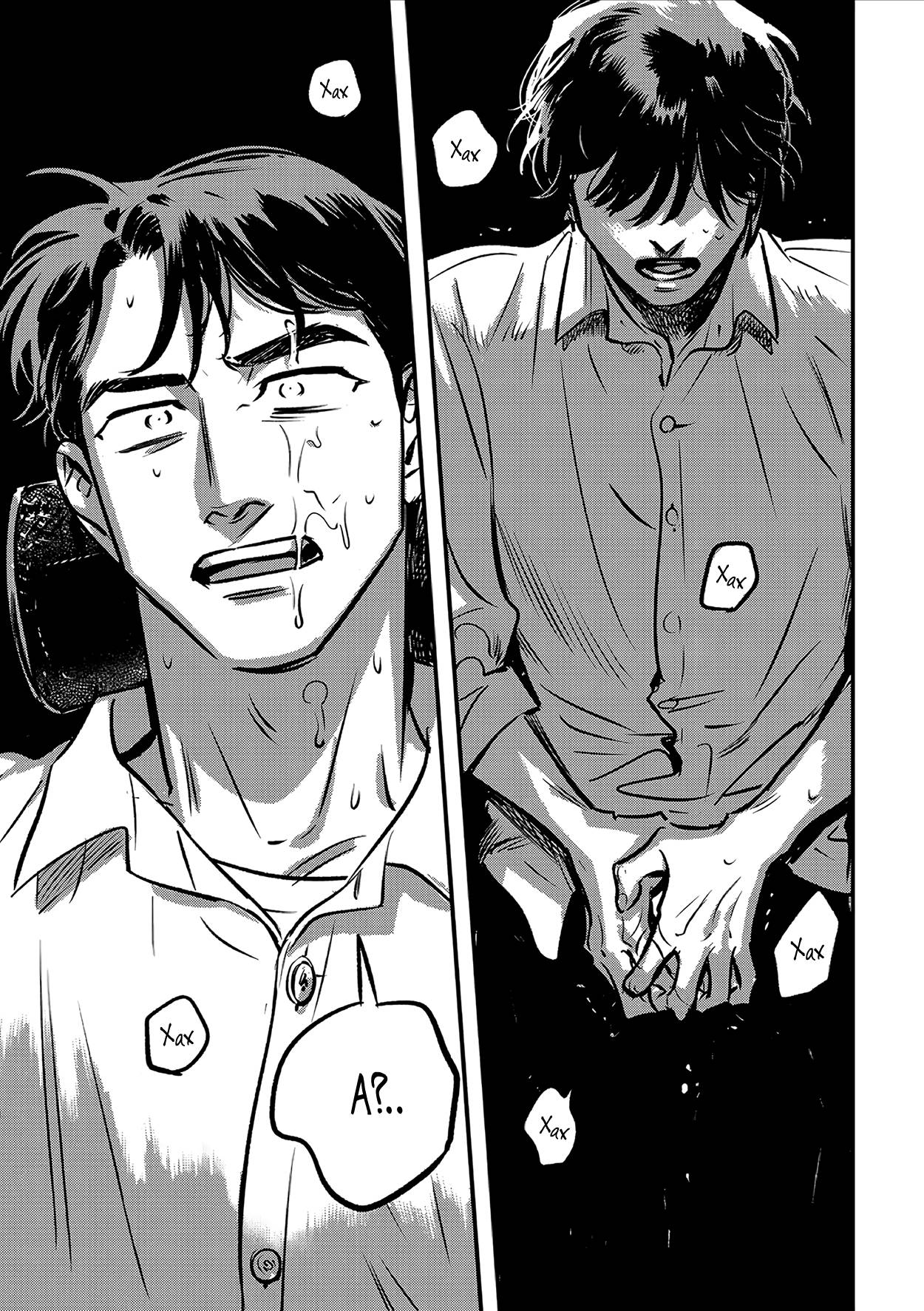 Манга Такатора-кун и омеги - Глава 10 Страница 2