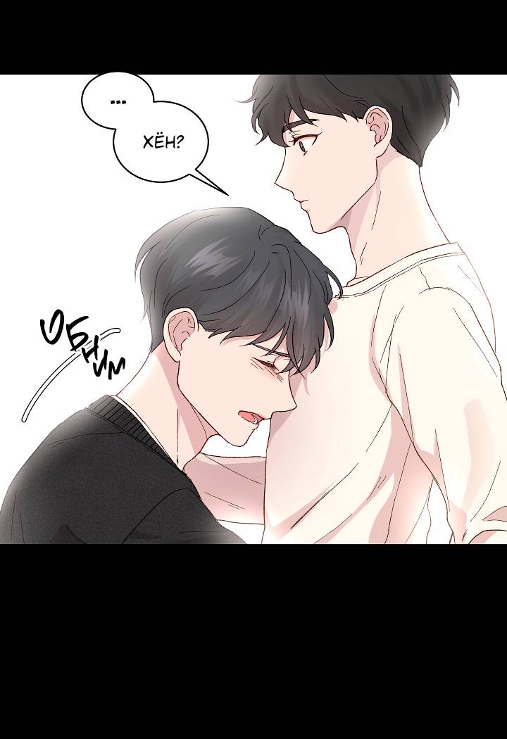 Манга Из-за тебя - Глава 14 Страница 11