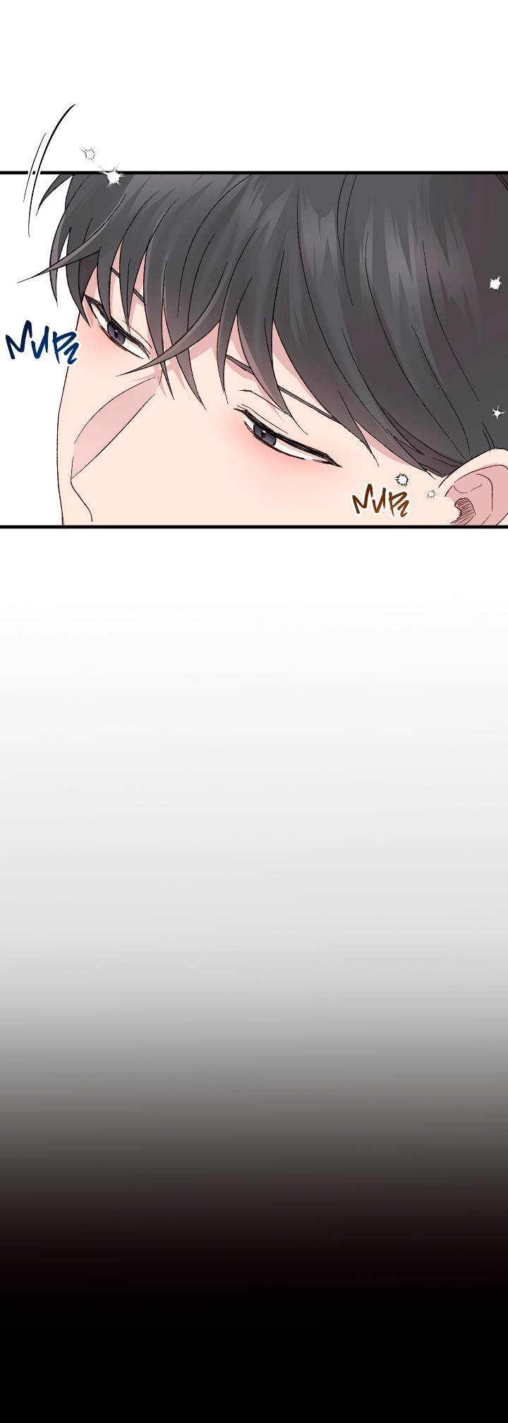 Манга Из-за тебя - Глава 14 Страница 8