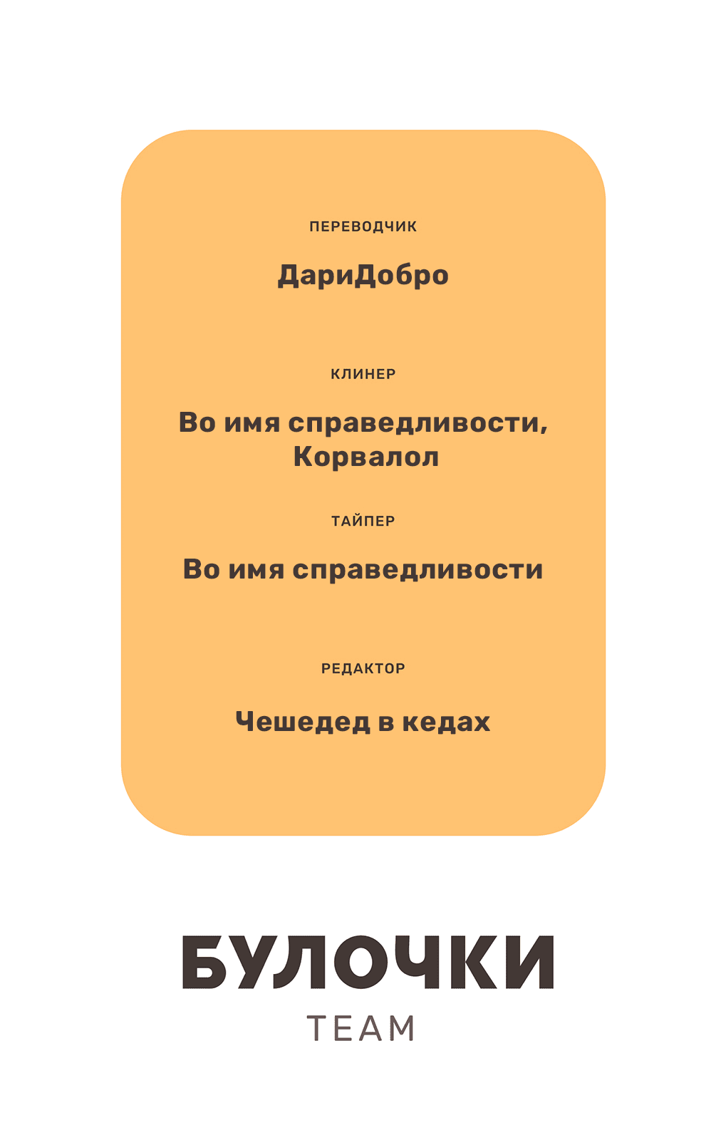 Манга Сон в бумажном кораблике - Глава 6 Страница 45