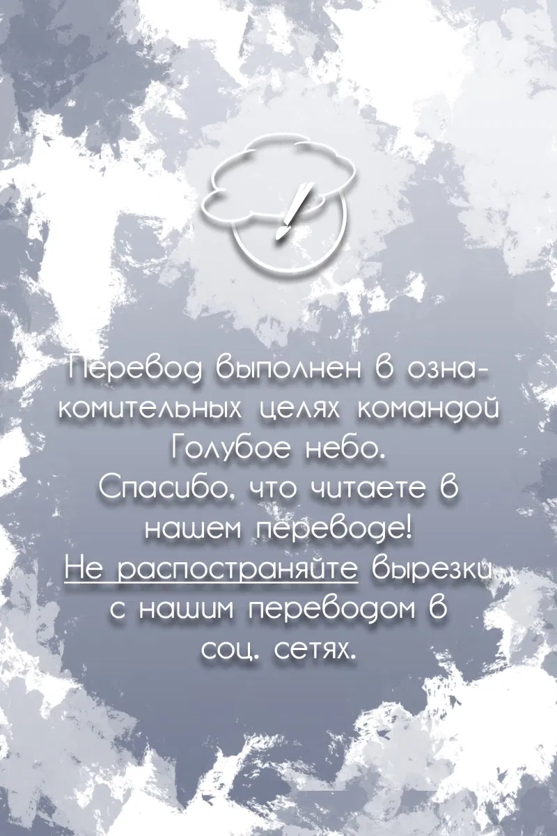 Манга Мягкий парень - Глава 1 Страница 1