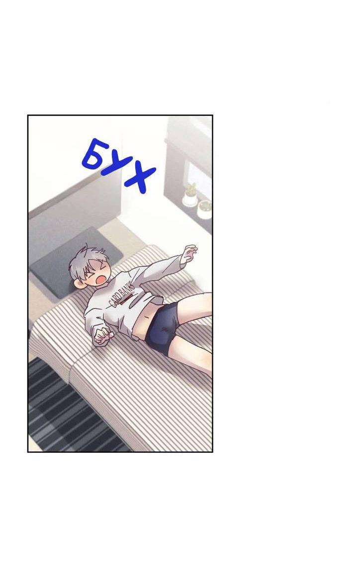 Манга Звук приходящей весны - Глава 32 Страница 39