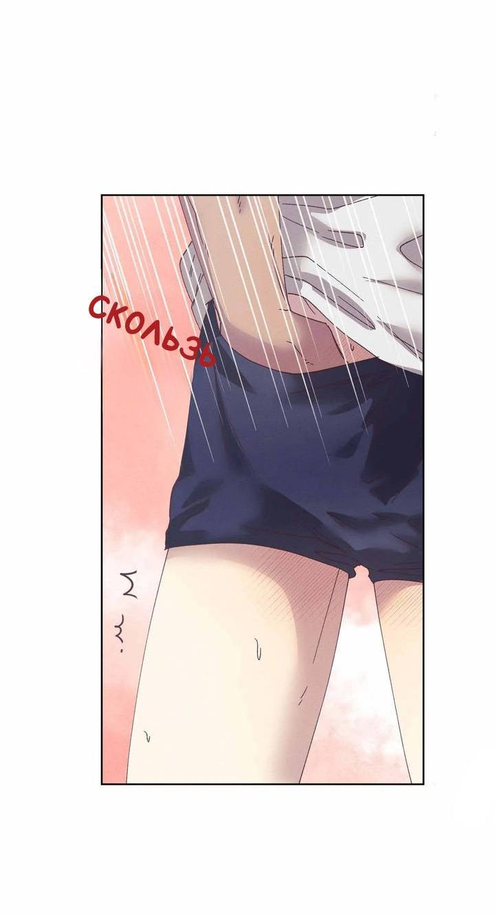 Манга Звук приходящей весны - Глава 32 Страница 26