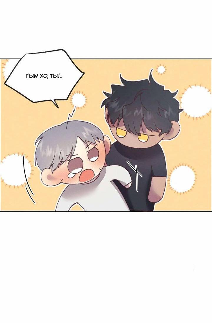 Манга Звук приходящей весны - Глава 32 Страница 37