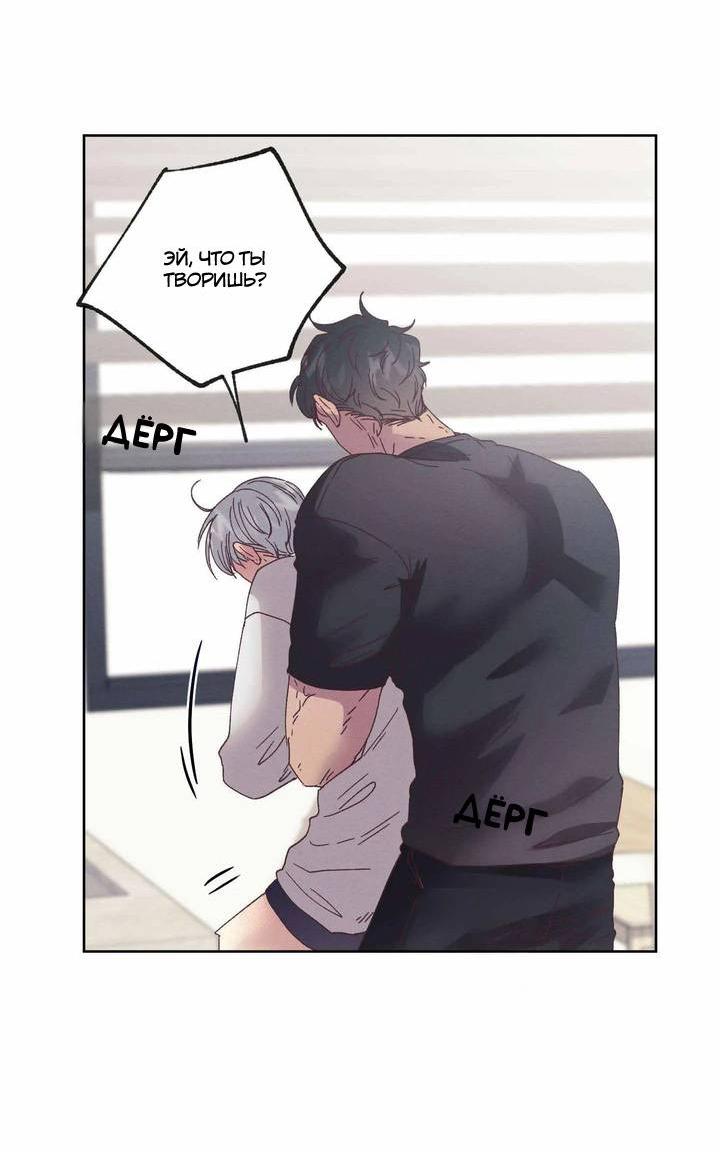 Манга Звук приходящей весны - Глава 32 Страница 27