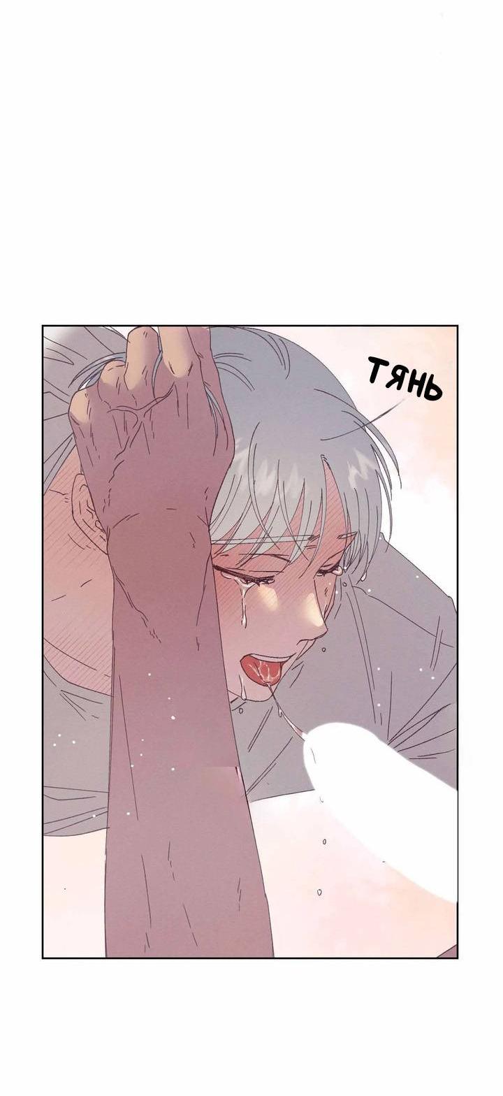 Манга Звук приходящей весны - Глава 33 Страница 33
