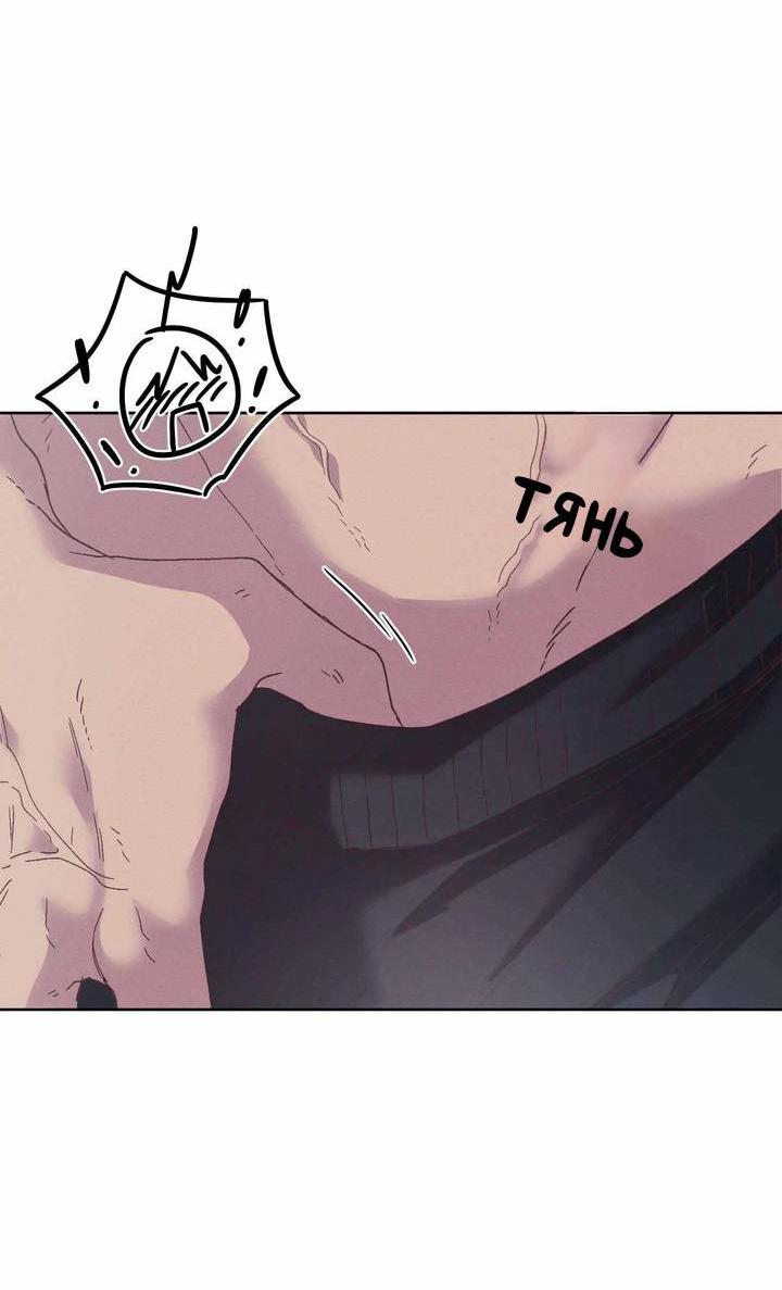 Манга Звук приходящей весны - Глава 33 Страница 7