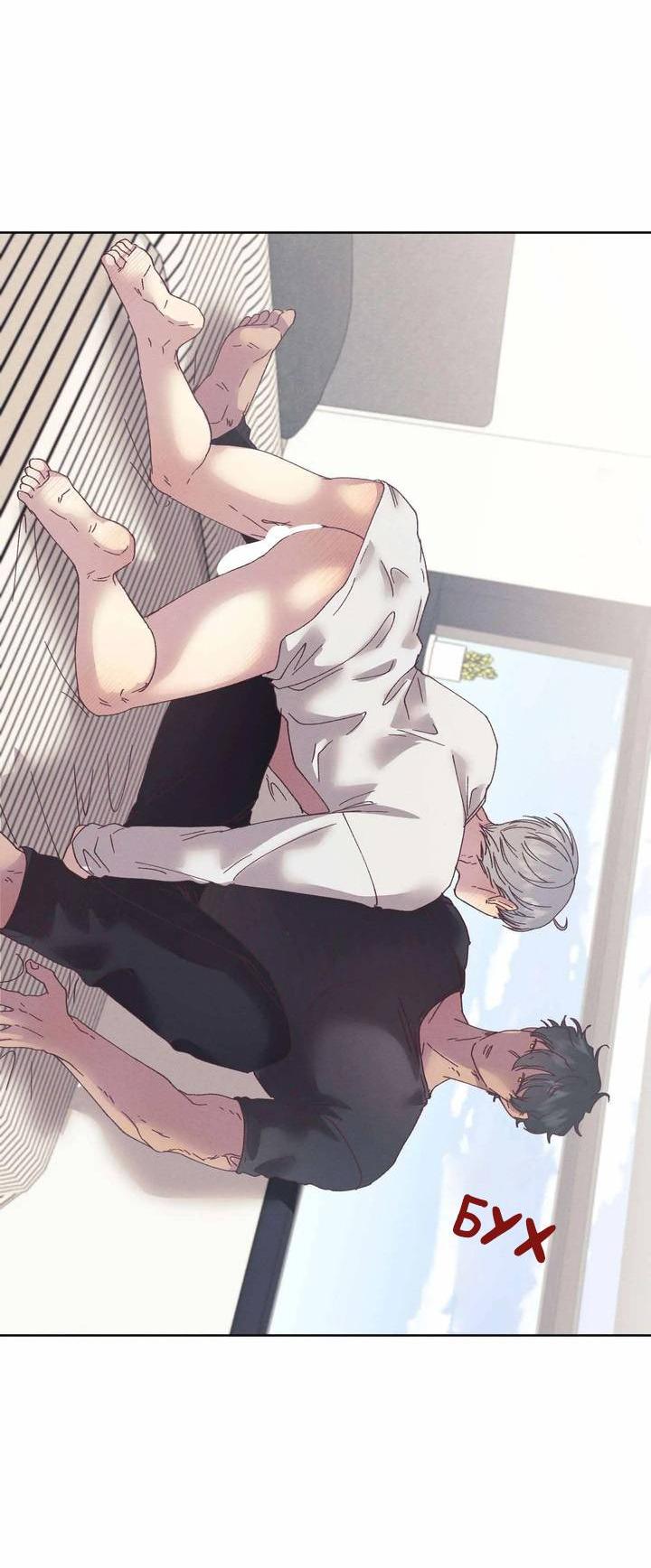 Манга Звук приходящей весны - Глава 33 Страница 12