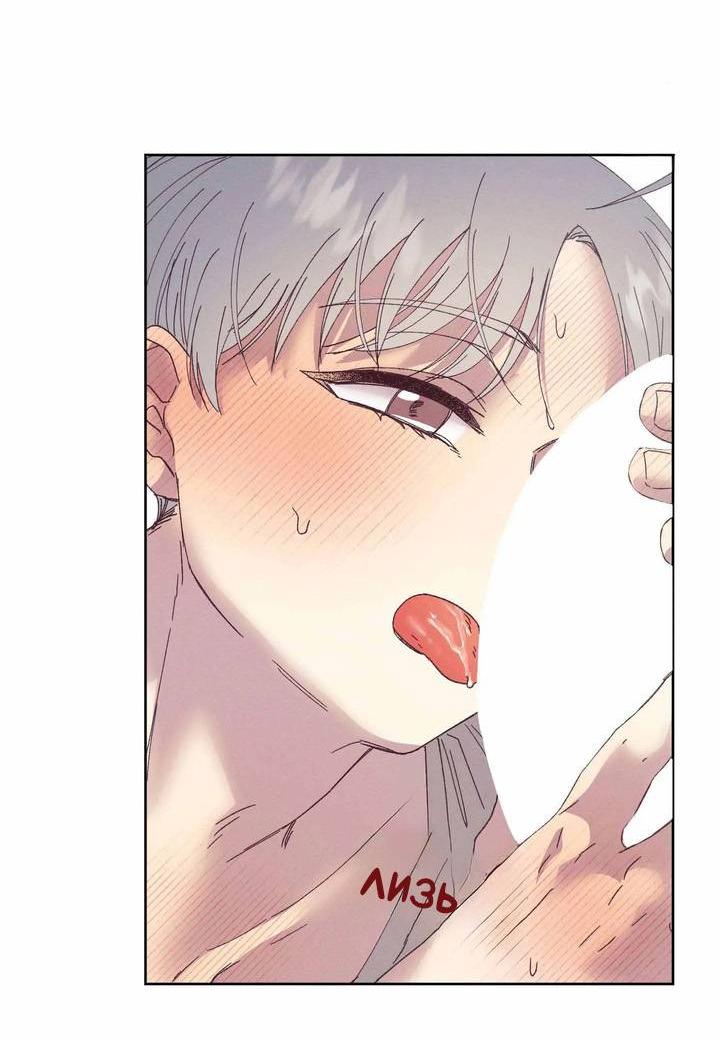 Манга Звук приходящей весны - Глава 33 Страница 17