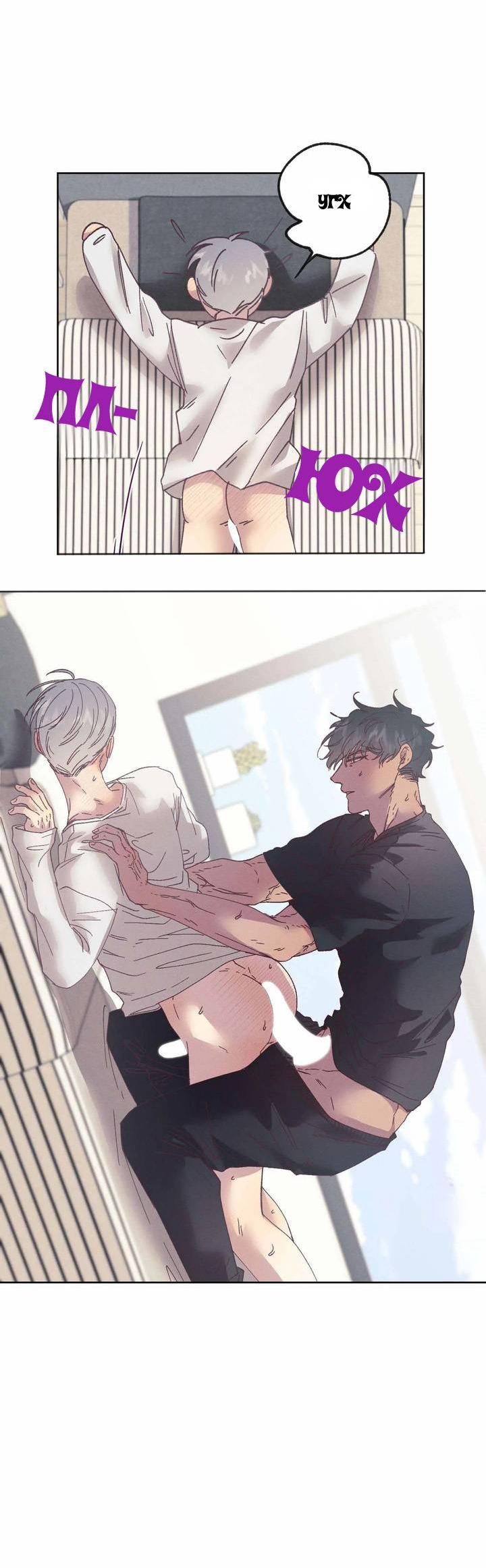 Манга Звук приходящей весны - Глава 33 Страница 36