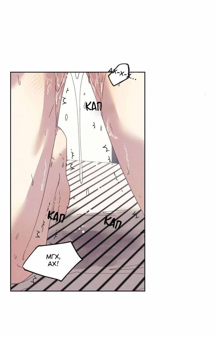 Манга Звук приходящей весны - Глава 34 Страница 27