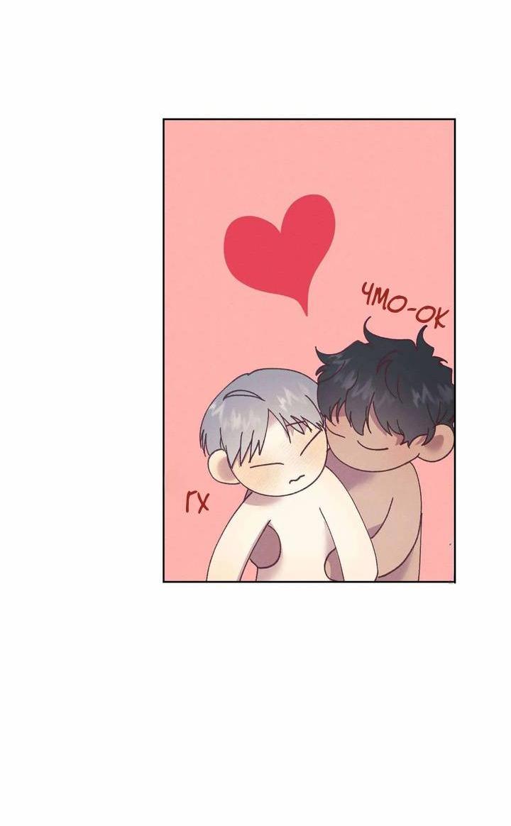 Манга Звук приходящей весны - Глава 34 Страница 33