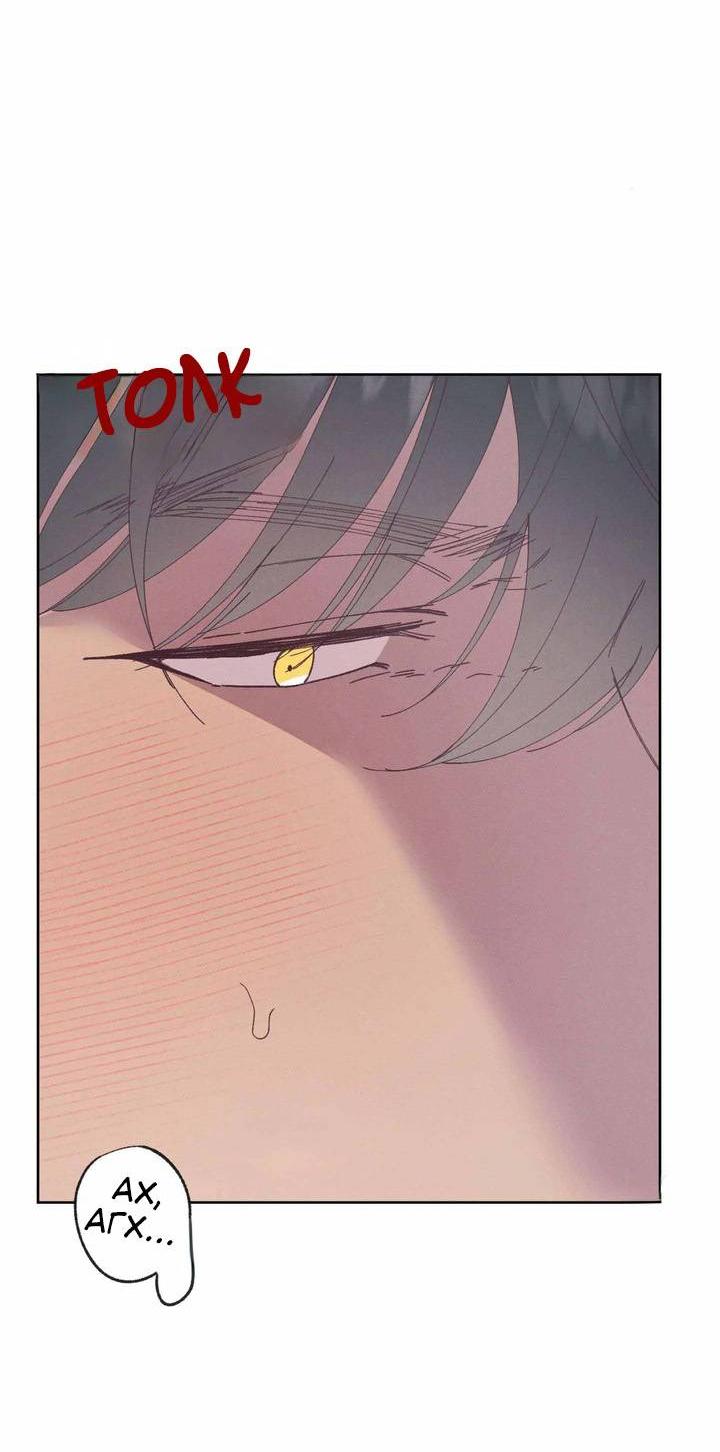 Манга Звук приходящей весны - Глава 34 Страница 8