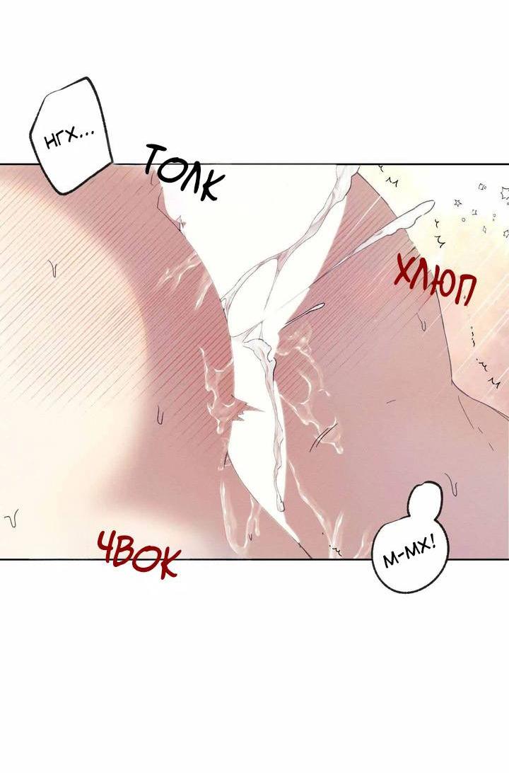 Манга Звук приходящей весны - Глава 34 Страница 6