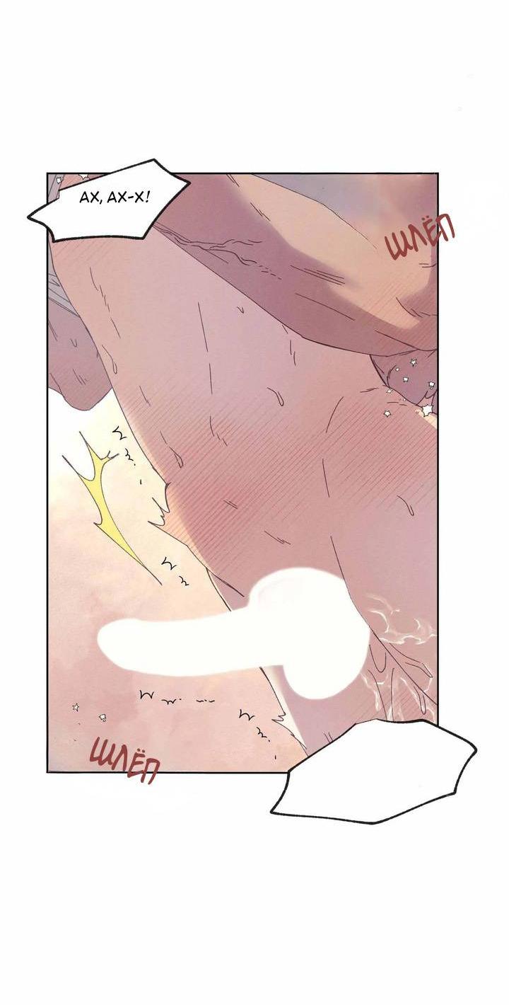 Манга Звук приходящей весны - Глава 34 Страница 22