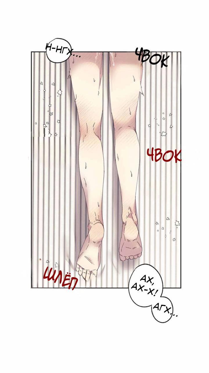 Манга Звук приходящей весны - Глава 34 Страница 10