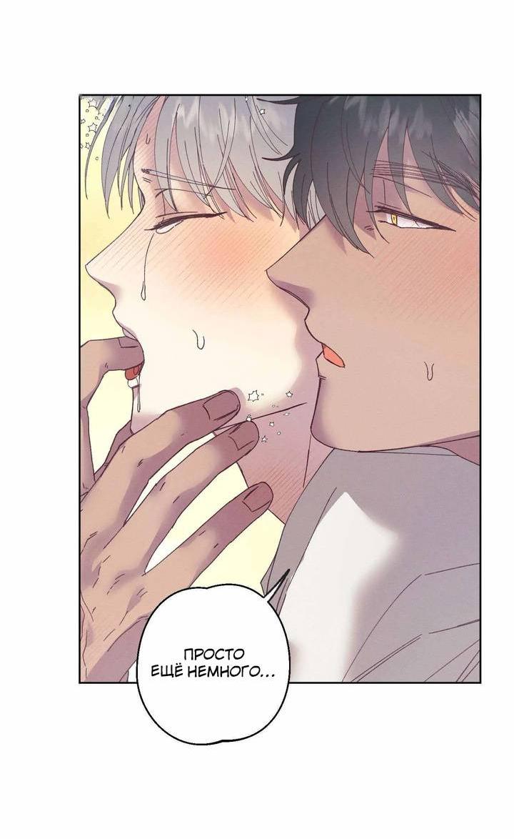 Манга Звук приходящей весны - Глава 34 Страница 28
