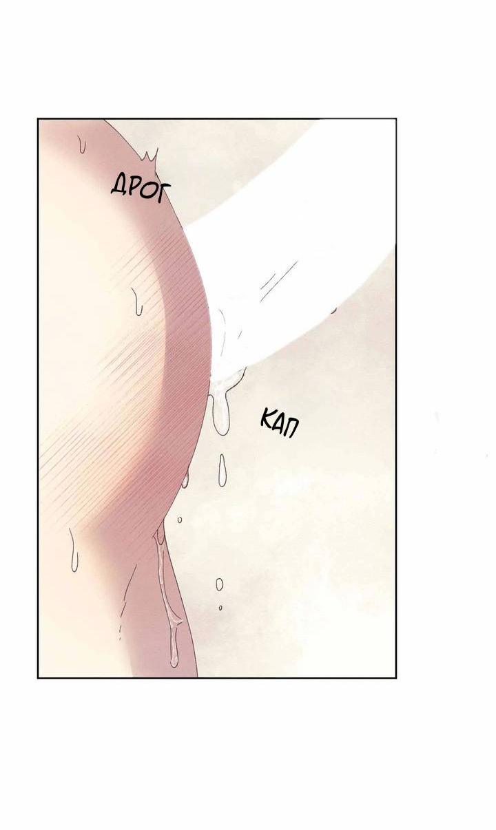 Манга Звук приходящей весны - Глава 34 Страница 34