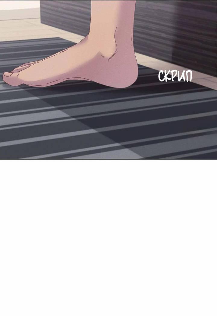 Манга Звук приходящей весны - Глава 34 Страница 50