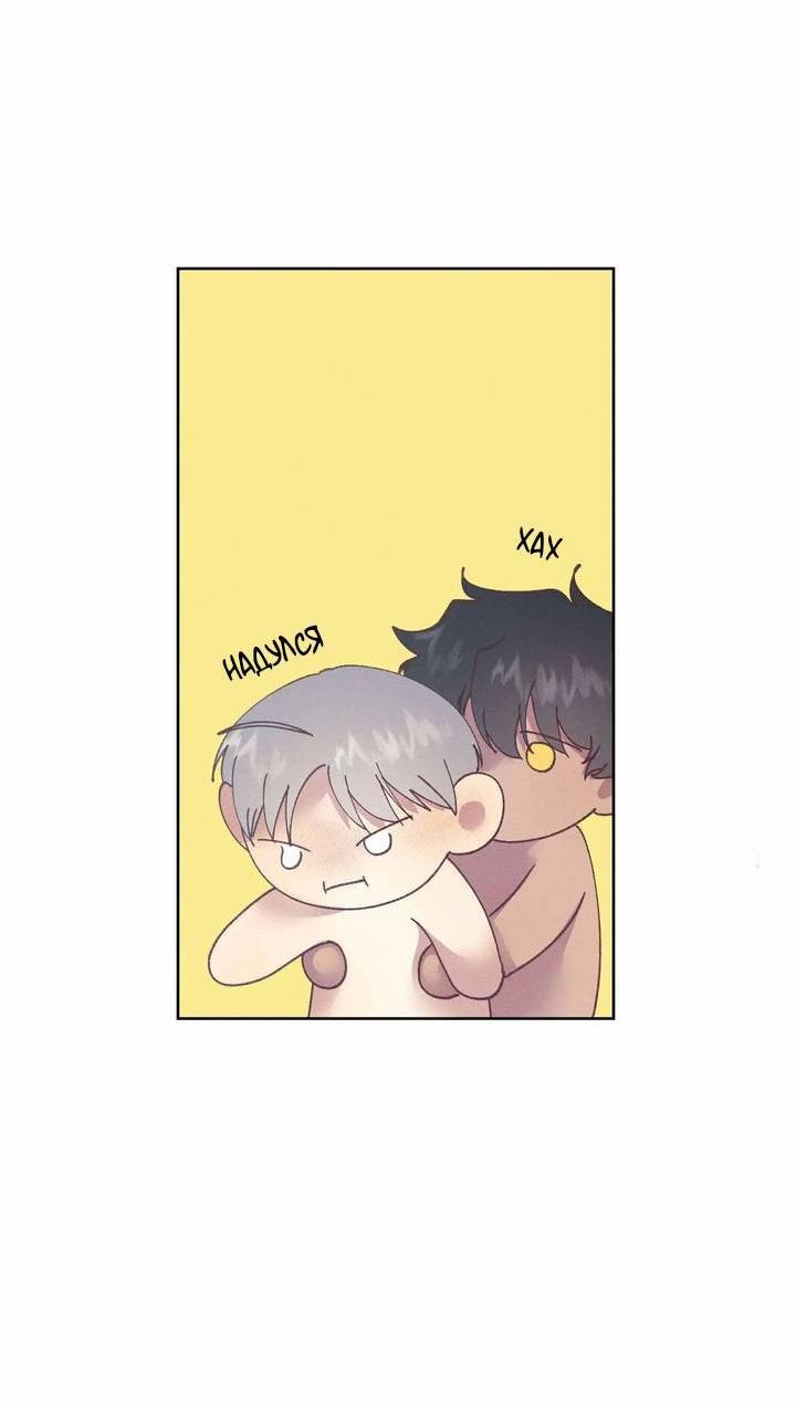 Манга Звук приходящей весны - Глава 34 Страница 43