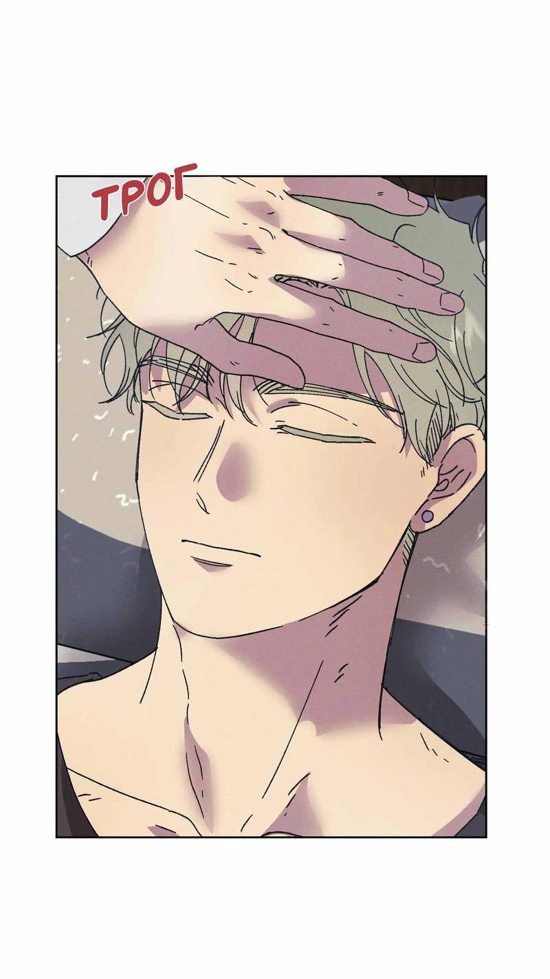 Манга Звук приходящей весны - Глава 36 Страница 25