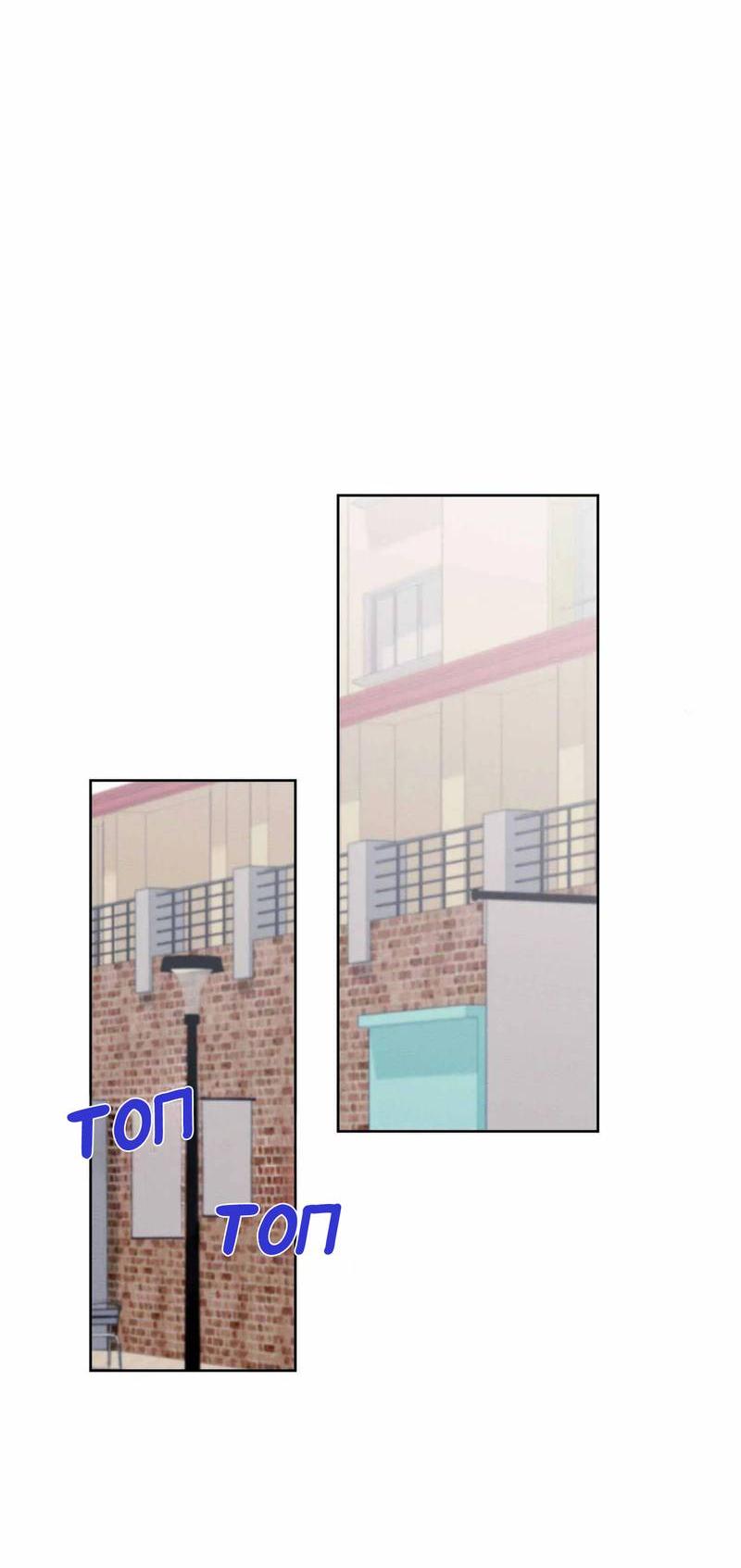 Манга Звук приходящей весны - Глава 36 Страница 12