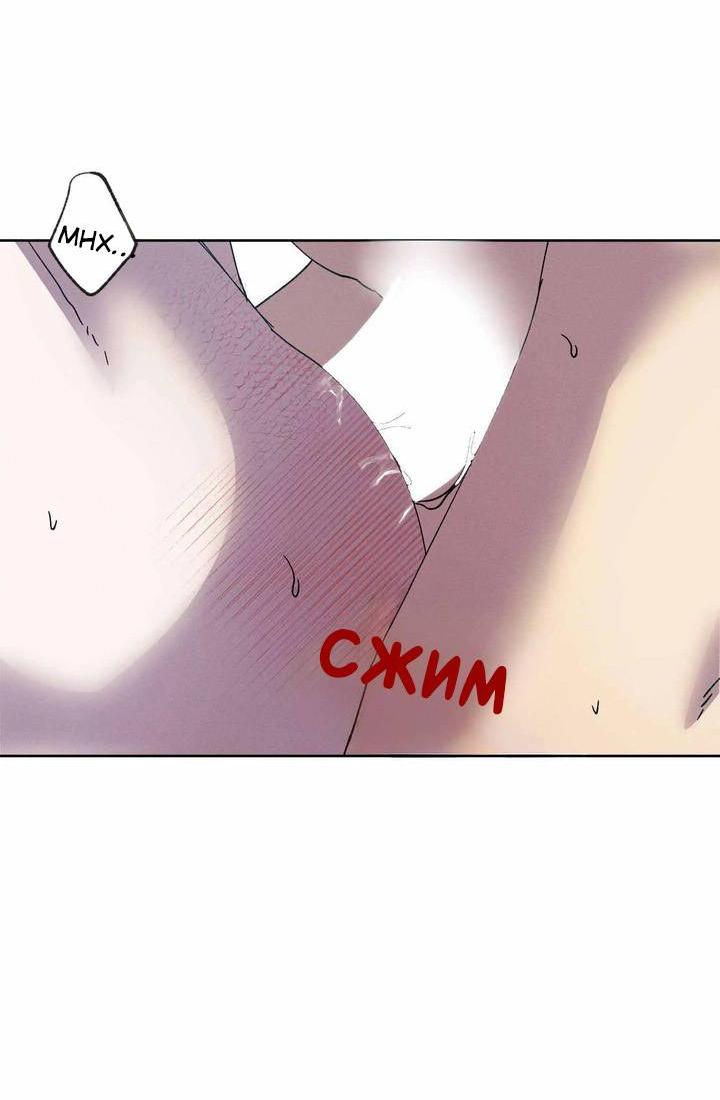 Манга Звук приходящей весны - Глава 35 Страница 47