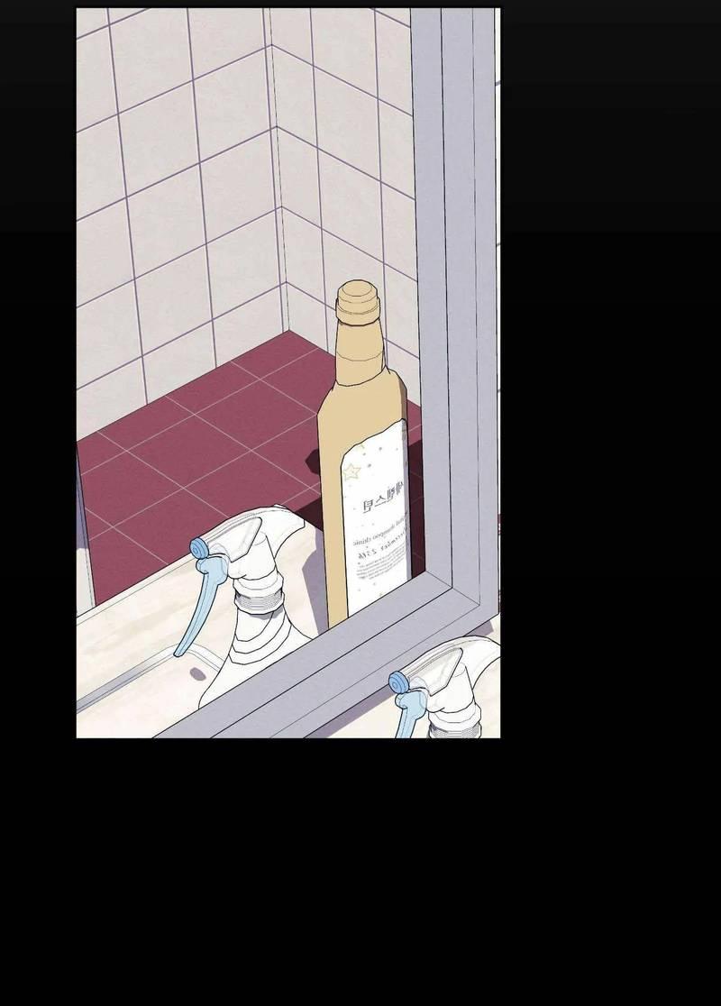 Манга Звук приходящей весны - Глава 38 Страница 14