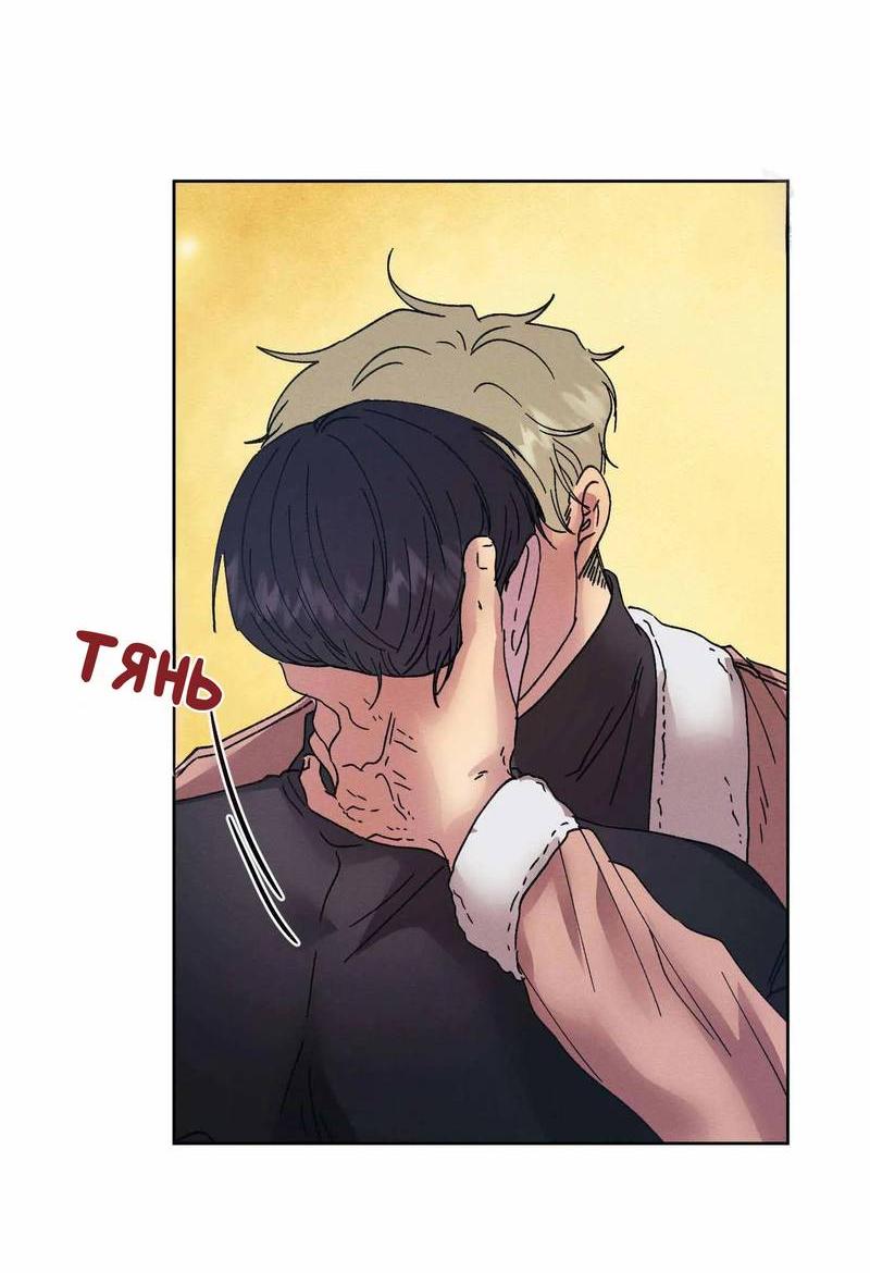 Манга Звук приходящей весны - Глава 38 Страница 57