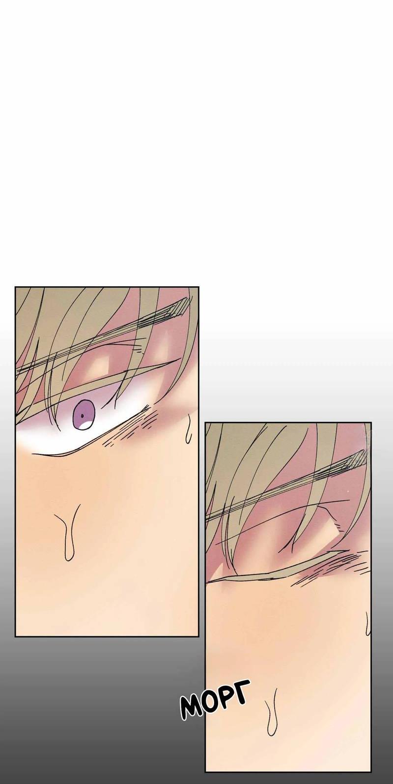 Манга Звук приходящей весны - Глава 38 Страница 60