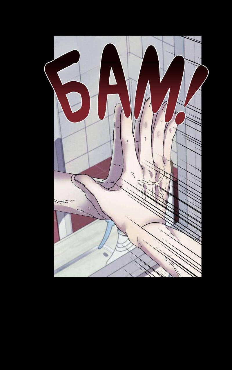 Манга Звук приходящей весны - Глава 38 Страница 15