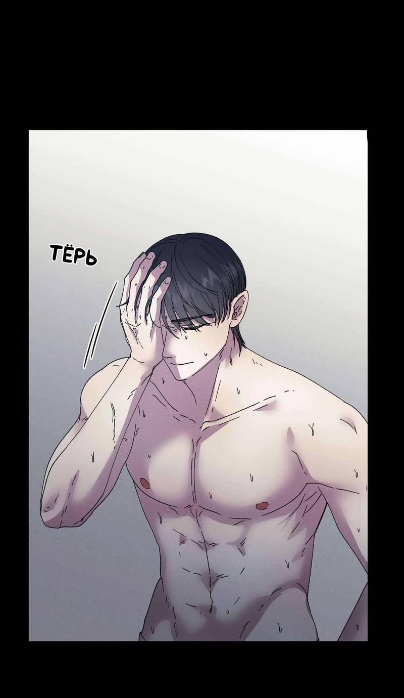 Манга Звук приходящей весны - Глава 38 Страница 29