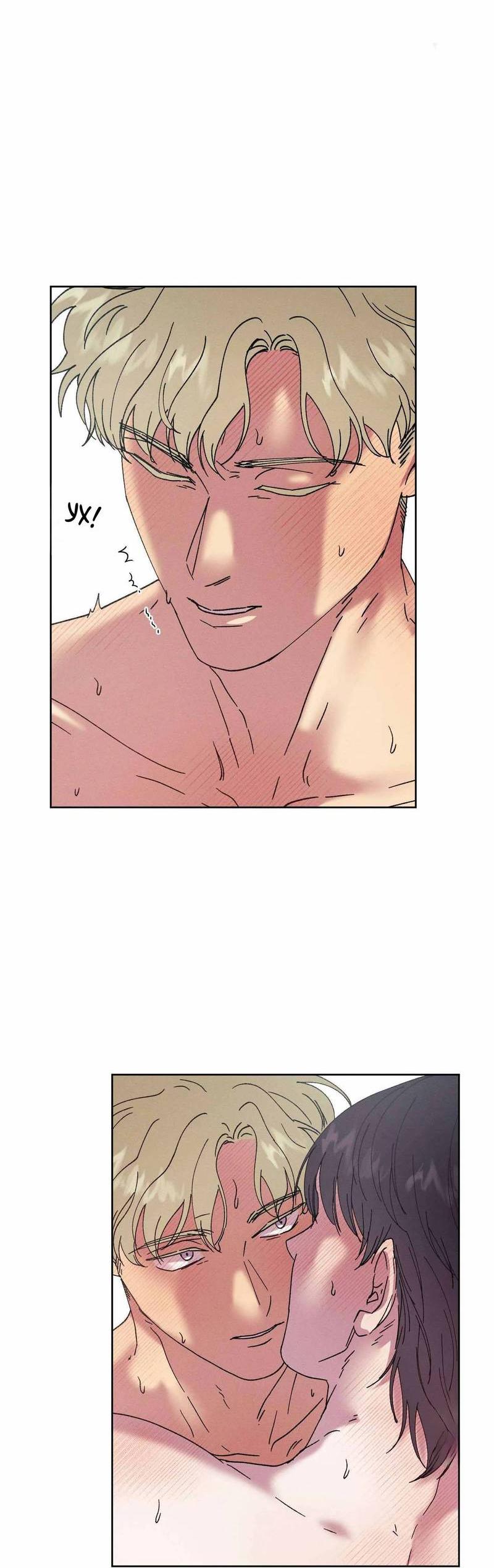 Манга Звук приходящей весны - Глава 40 Страница 31