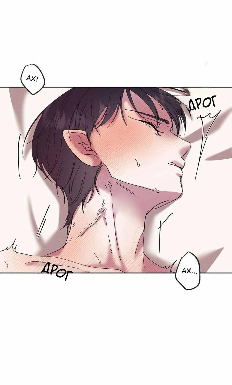 Манга Звук приходящей весны - Глава 40 Страница 20