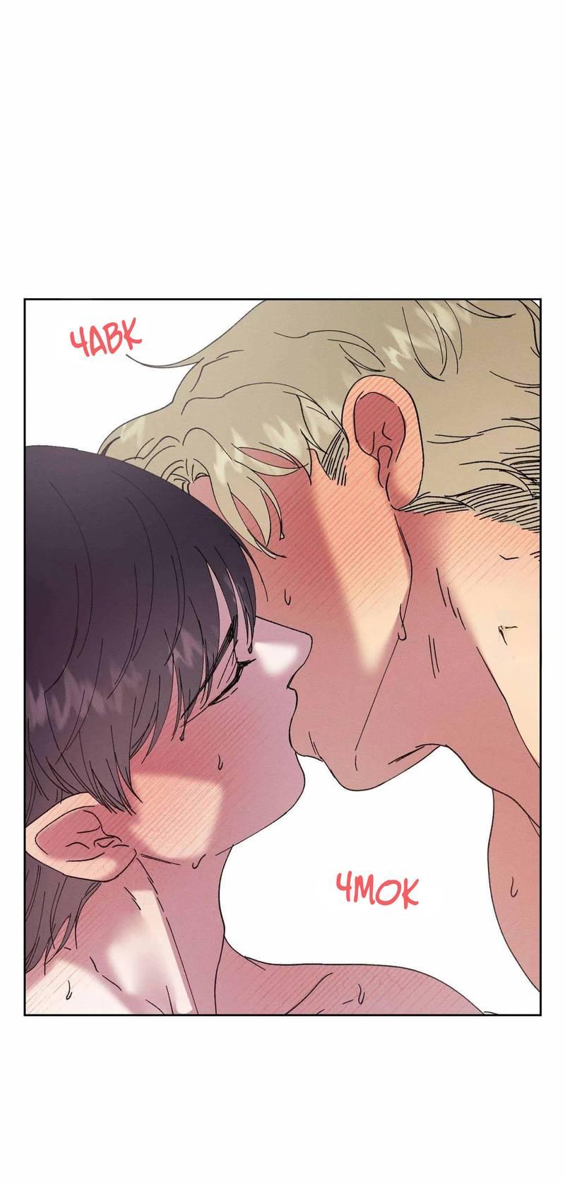 Манга Звук приходящей весны - Глава 40 Страница 32